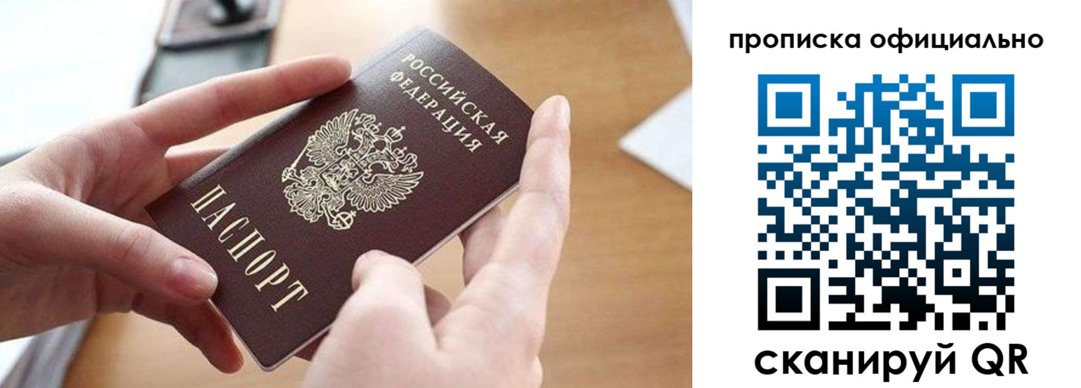 регистрация для школы в Бокситогорске